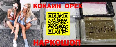 СК Апшеронск