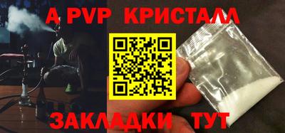 бошки Аргун