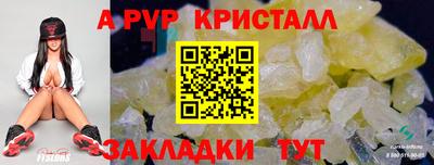 СК Апшеронск