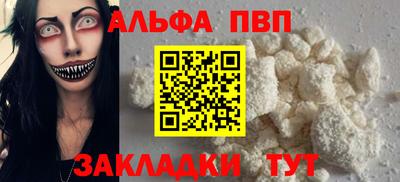 бошки Аргун