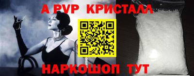 метадон Апрелевка