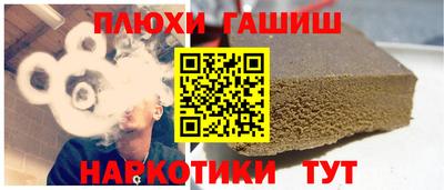 СК Апшеронск