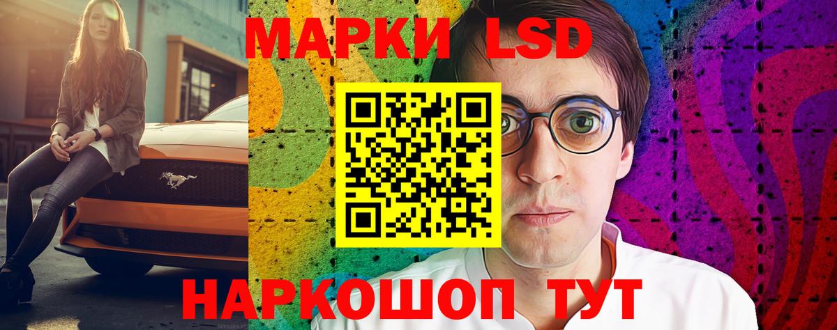 ЛСД экстази ecstasy  Лсд 25 экстази ecstasy  hydra рабочий сайт  Балабаново  Вход с VPN 