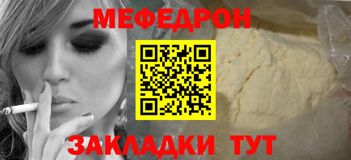 Амфетамин Балабаново