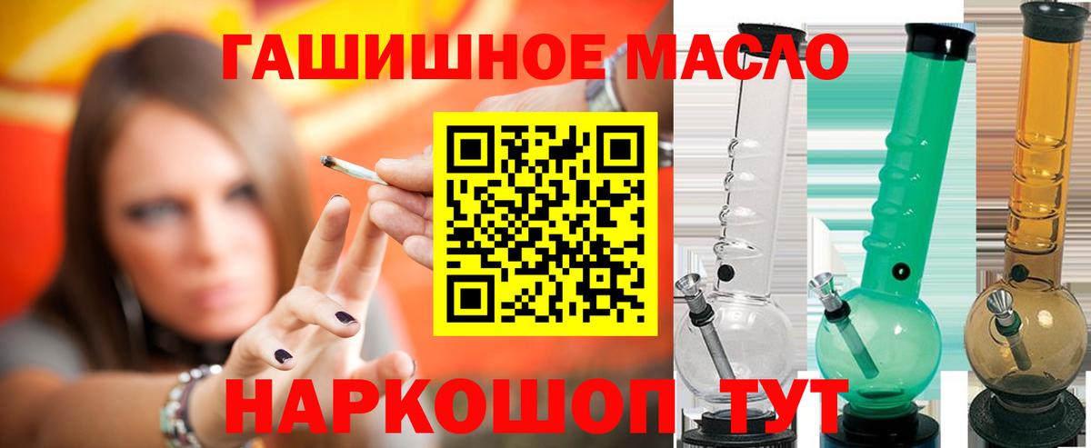 Балабаново  ТГК Wax  Вход с VPN  цены   ТГК жижа 