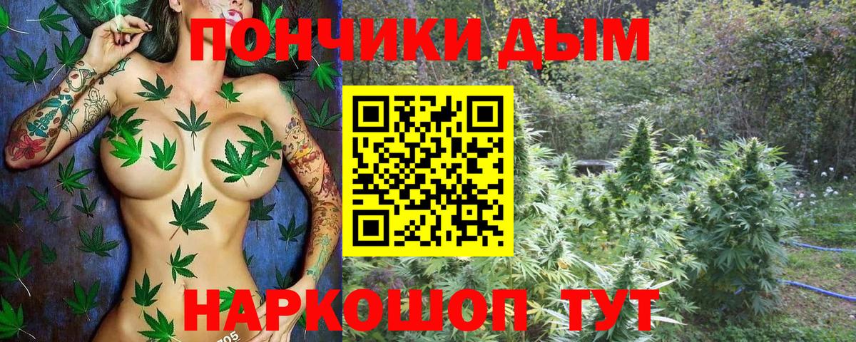 Каннабис AK-47  Бошки Шишки MAZAR  Балабаново  Вход с VPN  Канабис SATIVA & INDICA 